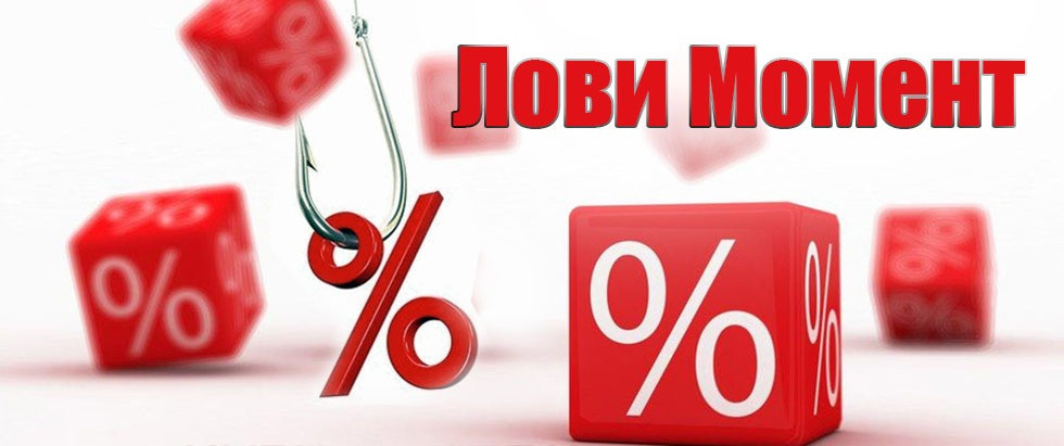 Лови момент скидок до 10% на обслуживание авто
