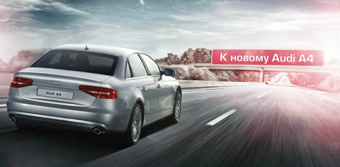 Получи новый Audi A4 Sport от сети АЗС «МАЗК BP»